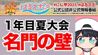 小野町春香の配信のサムネイル画像