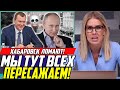 Срочно! Путин ПРИКАЗАЛ ВСЕХ САЖАТЬ в ХАБАРОВСКЕ! Алексей Навальный