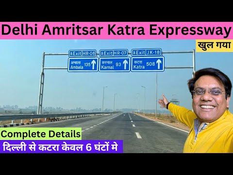 DELHI KATRA EXPRESSWAY Update | Now Open | Delhi to Jammu | Delhi to Amritsar | Travel Logs |