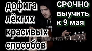 ВЫУЧИ К 9 МАЯ! Темная ночь (Марк Бернес, к/ф \