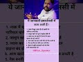 Khan sir health tips|#khansir #kgs #khansirmotivation #motivation #tips #viral #shortvideo #trending