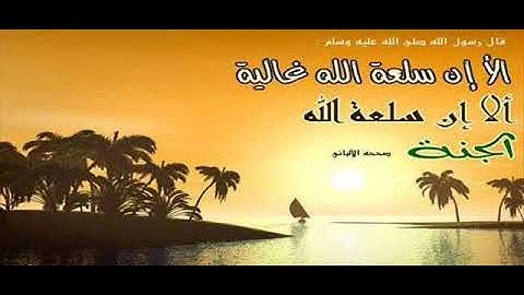 صلاة العشاء للقارئ أويس بن حبيلس