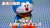 ドラえもん フラッシュ Youtube ドラえもん フラッシュ Youtube