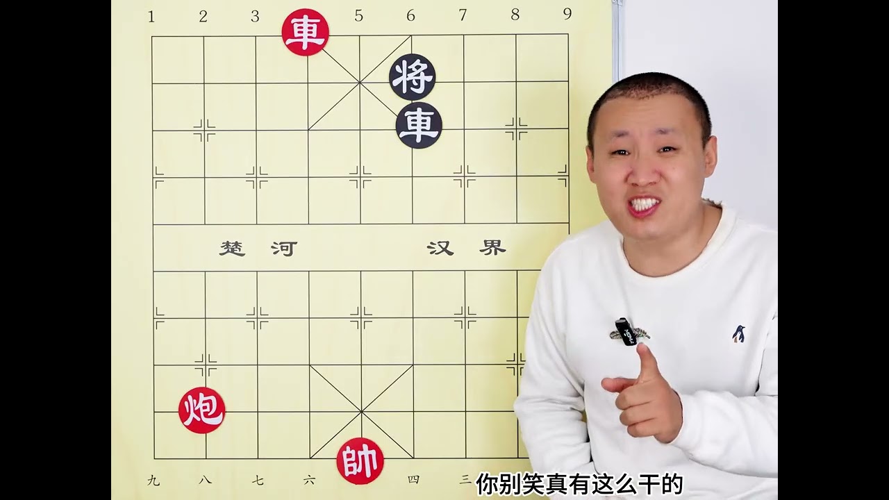 看似一眼赢 一走就不行！黑棋也会断臂求生 #象棋 #象棋残局