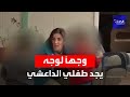 الحلقة العاشرة من وجهاً لوجه | فرقتهم الحرب في سوريا.. "الحدث" تجد طفلين يبحث عنهما جديهما منذ سنوات