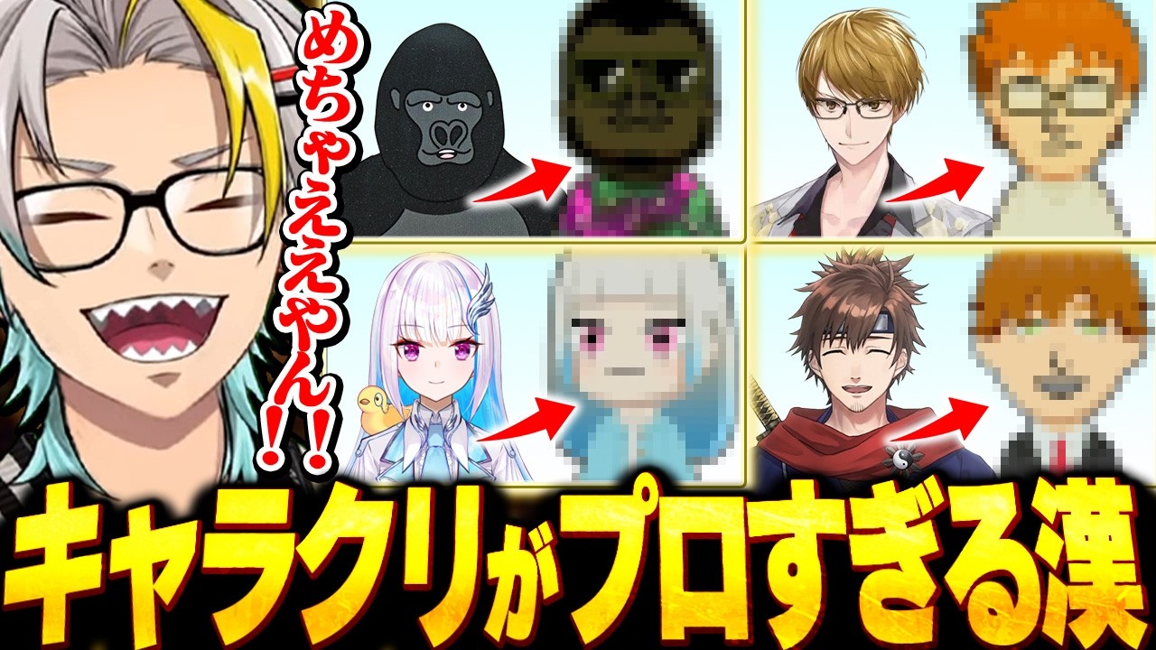 メインサムネイル