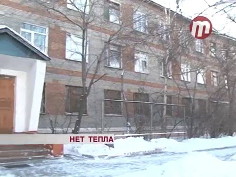 Нет тепла