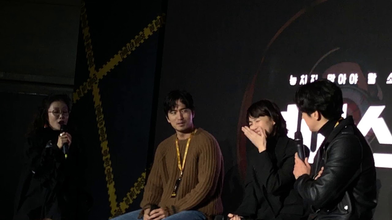 ocn 스릴러하우스 스페셜토크 보이스3 이진욱 이하나 권율 배우님, 사회 박슬기님