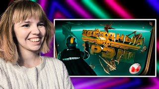 видео: РЕАКЦИЯ НА MARMOK / Звездный Треш (HELLDIVERS 2) картинка: РЕАКЦИЯ НА MARMOK / Звездный Треш (HELLDIVERS 2)