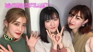 HELLO! DRIVE! -ハロドラ-夏焼雅･小林ひかる･小片リサ ＃407