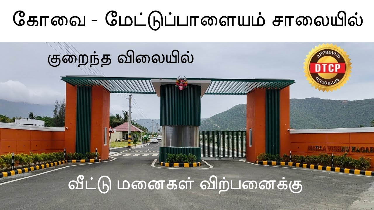 Low Price Plots sale in Periyanayaickenpalayam 