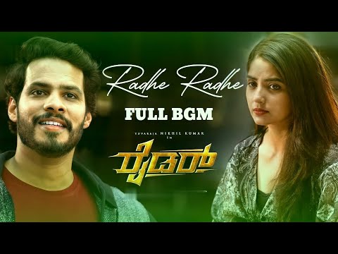 Rider Movie Radhe Radhe Full Bgm | Direct Download Link In Description 🎵🎵 Download | Goldenbalu |