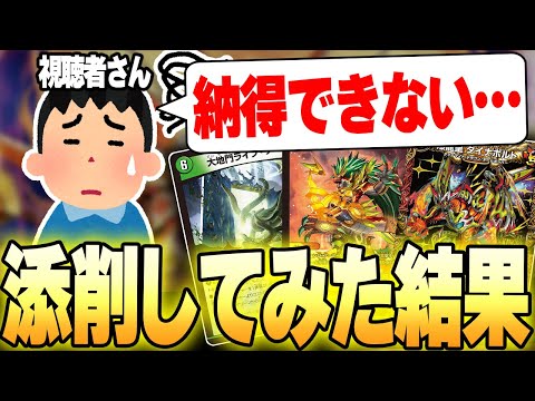 リースパーフェクト　リジェアカウント紹介　デッキ hqdefault.jpg