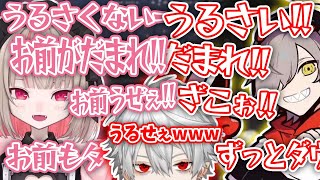 葛葉の声がかき消されるほどうるさ過ぎるりりむ＆だるまの口喧嘩【葛葉/魔界ノりりむ/だるまいずごっと/VCR GTA/にじさんじ切り抜き】