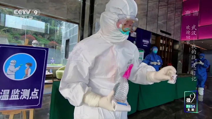 Wuhan: My Diary of Combating Coronavirus 31 | CCTV English - DayDayNews