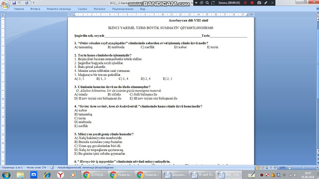 Q. книга azerbaycan dili 2 класс. сведения. 7 ingilis dili 1 bsq. Azerbaycandili.