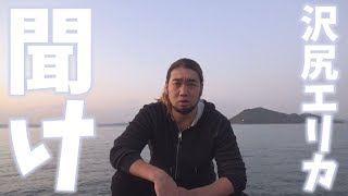シバター救いたいシリーズはどこの海の場所 背景 で動画撮影している シバター救いたいシリーズはどこの海の場所 背景 で動画撮影している