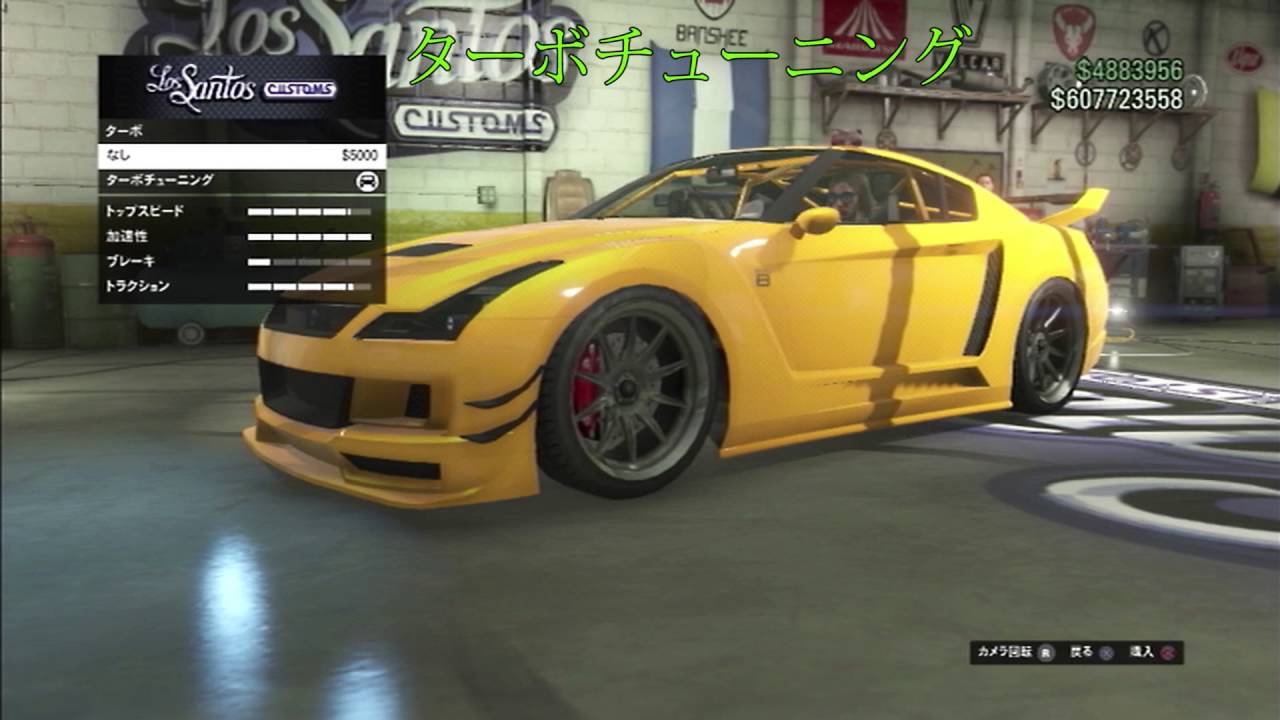Gta5 愛車カスタム紹介 エレジーrh 8 Youtube