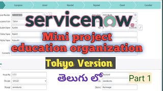 #1 Service now Demo project on Education organization in Telugu part 1 #schoolproject screenshot 1