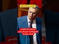 وزير العدل عبد اللطيف وهبي يرافع حول القاضي والامازيغية وزير العدل عبد اللطيف وهبي يرافع حول القاضي والامازيغية