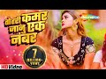       samarsingh  kavita yadav  tohar jawani  latest bhojpuri hit song 2022