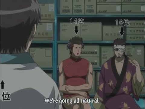 銀魂-わかるわかる「183」
