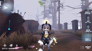 #3 Mime Artist | Gameplay | Sacred Heart Hospital | Identity V screenshot 4