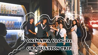 [Okinawa Vlog] 酒肉朋友的畢業旅行 D1