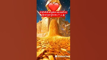 chant this kuber-lakshmi Mantra for wealth&prosperity#money#wealth#laxmi #mantra#kubera#gold#lakshmi