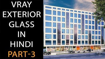 Vray Exterior Glass Rendering 3ds Max Tutorial In Hindi part 3 | Career Hacks BY ATUL RANKAWAT