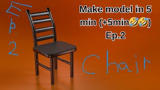 Make model in 5 min ( 5min🤣🤣) - chair (ep.2) Make model in 5 min ( 5min🤣🤣) - chair (ep.2)
