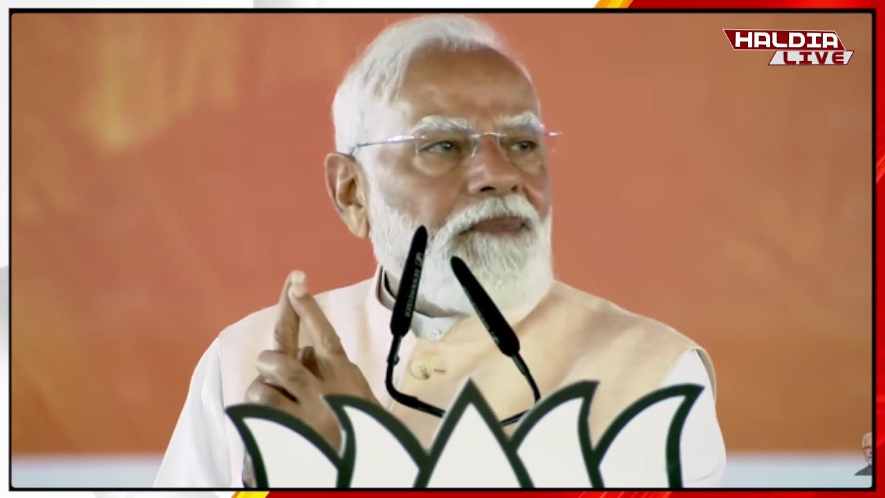 Live : পশ্চিমবঙ্গের মালদা জেলায় প্রধানমন্ত্রী নরেন্দ্র মোদীর জনসভা I