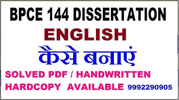 how to make bpce 144 dissertation in english || bpce 144 projects synopsis || bpce 144 report