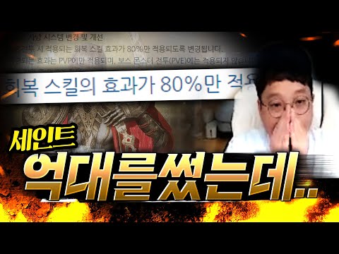 오딘 부주의 잘못된 브리핑으로 엄청난 손해를 입었다 이걸 죽여? 살려? 【 똘끼 】