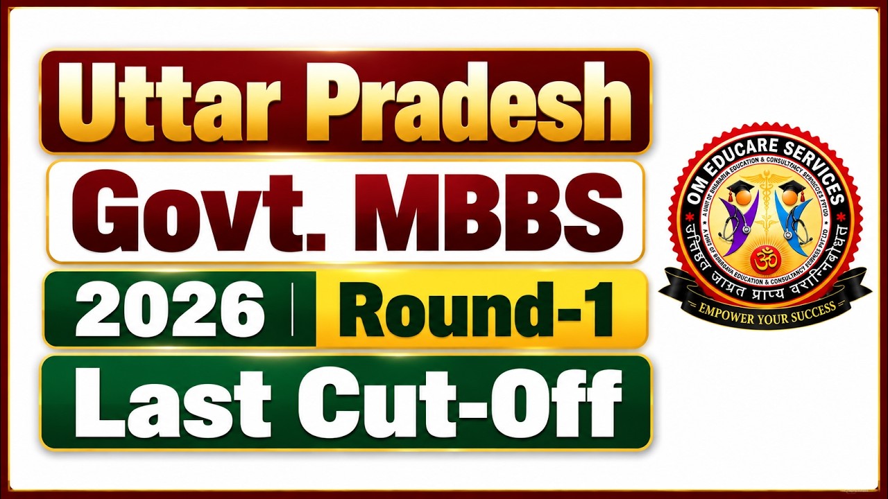 Uttar Pradesh Govt. MBBS Last Cut-Off | Round-1 2026