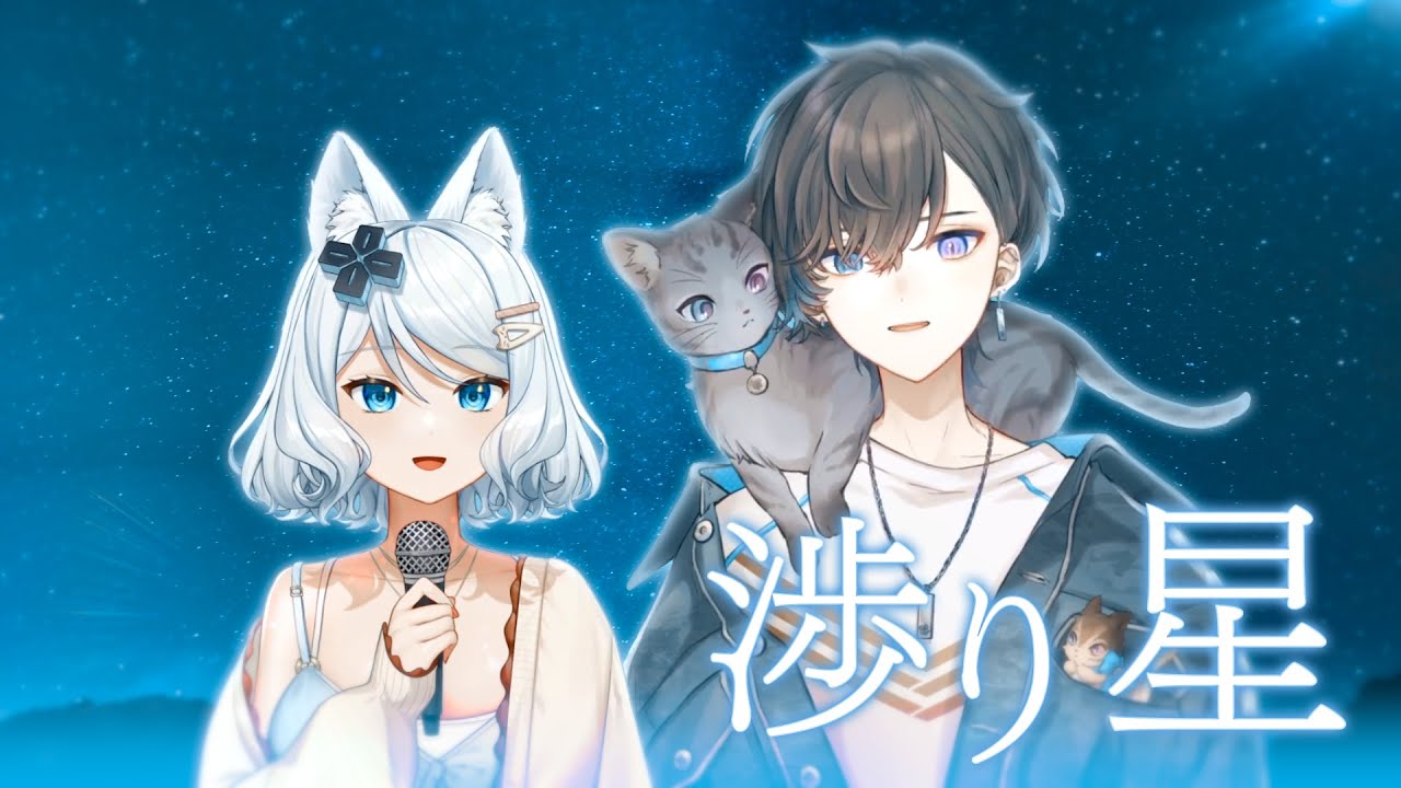邦楽 CYANIDE Islet feat. Sando Aoi Islet 1st Vocal Collab EP - CYANIDE【XFD】 - YouTube