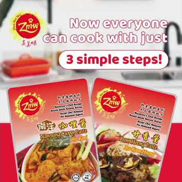 《真美味》 简易三步骤 《Zhen Mei Wei》 3 Simple Step