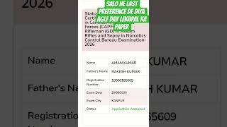 ssc gd ka exam #ssc #cpo