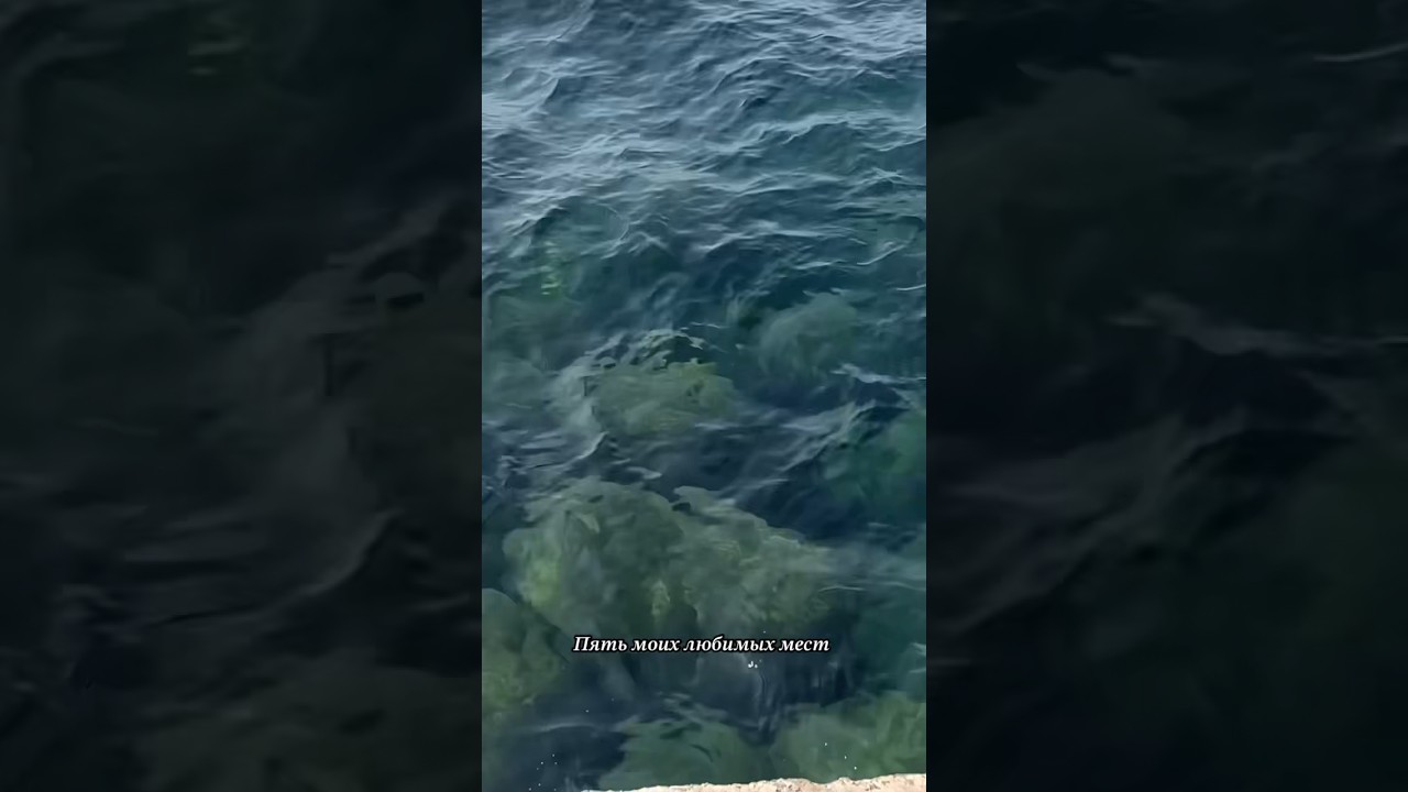 5 красивейших мест на юге  💕 