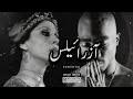 Fairouz X 2pac Ya Leili Asraelx Oriental Remix Fairouz X 2pac Ya Leili Asraelx Oriental Remix