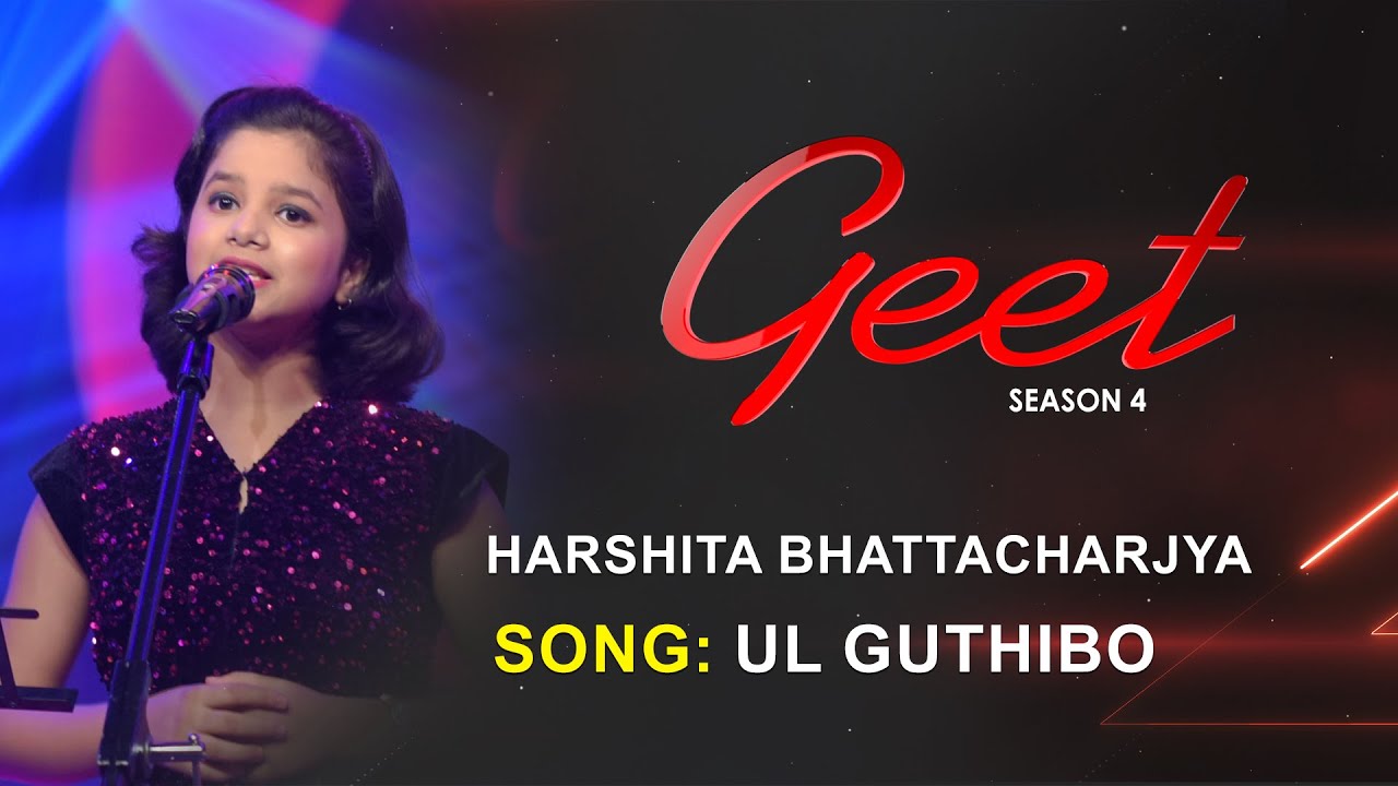 UL GUTHIBO   Harshita Bhattacharya  Priyanku Bordoloi  Kaushik Saikia  Geet Season 4