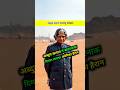 अब्दुल कलाम ने कैसे परमाणु परीक्षण सफल बनाया था। #rajasthan #nuclear #test #scientist #shorts