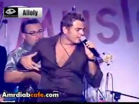 Amr Diab Lg Concert 2003 Amel Eih