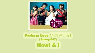 [Han/Rom/Eng] [Goong Ost] Howl & J - Perhaps Love Lyrics