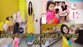 Indian housewife ? अच्छा करने की सोचती हूं हमेशा बुरा हो जाता है ?#nannumeenvlog