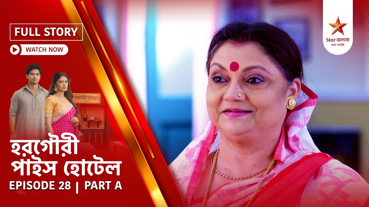 Full Story | Horogouri Pice Hotel | Episode 28 | Part A