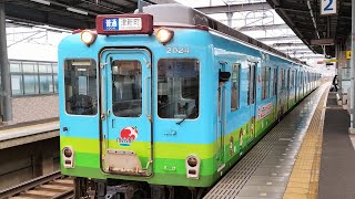 近鉄 2000系 XT24編成（meishiラッピング）:普通 津新町行き