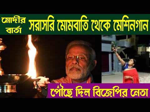 ভিডিও: 