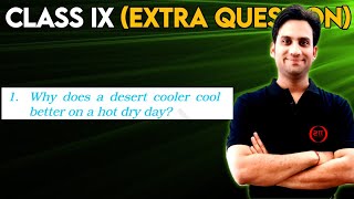 Why does a desert cooler cool better on a hot dry day?