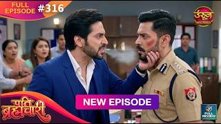 Pati brahmachari | Episode 316 | 20 May 2026 | Review | Akash Ka Sabse Bada Raaz Aaya Samne |